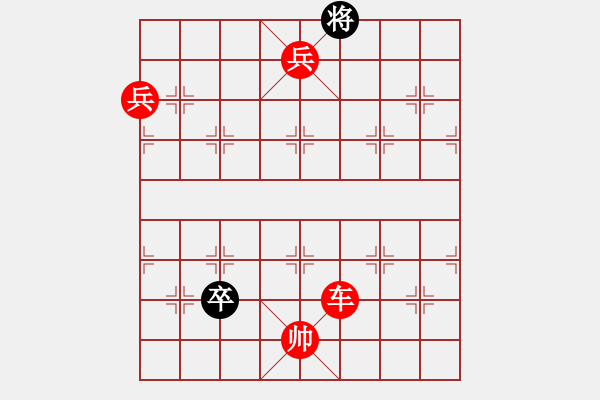象棋棋谱图片:第202关 齐魏伐赵 - 步数:37 象棋棋谱图片:第202关 齐魏伐赵 - 步数:37