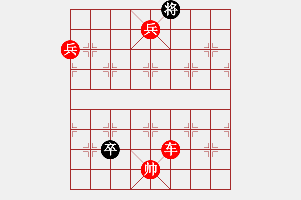 象棋棋谱图片：第202关 齐魏伐赵 - 步数：37 