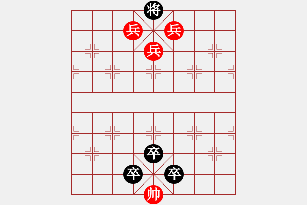 象棋棋谱图片:第1关 - 步数:0 象棋棋谱图片:第1关 - 步数:0