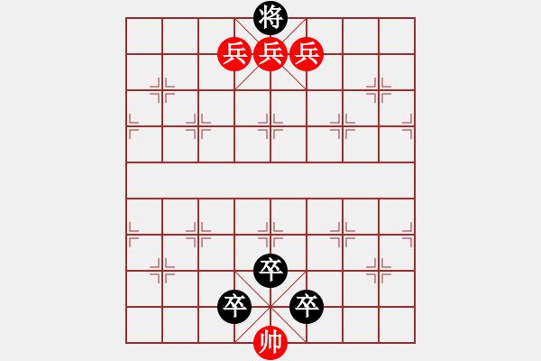 象棋棋谱图片:第1关 - 步数:1 象棋棋谱图片:第1关 - 步数:1