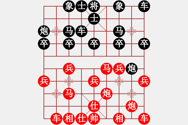象棋棋谱图片:XiangqiStudy Opening 学习象棋开局62:仕角炮对进马 - 步数:20 象棋棋谱图片:XiangqiStudy Opening 学习象棋开局62:仕角炮对进马 - 步数:20