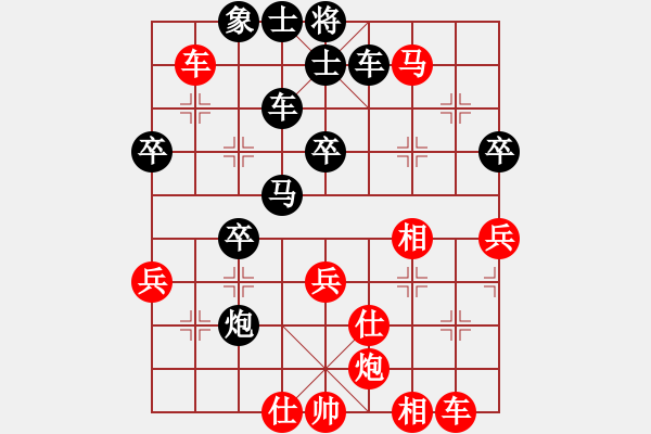 象棋棋谱图片:XiangqiStudy Opening 学习象棋开局62:仕角炮对进马 - 步数:51 象棋棋谱图片:XiangqiStudy Opening 学习象棋开局62:仕角炮对进马 - 步数:51