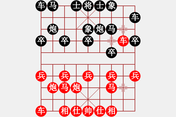 象棋棋谱图片:江苏省 蔡陈欢 胜 广东省 黄杰 - 步数:10 象棋棋谱图片:江苏省 蔡陈欢 胜 广东省 黄杰 - 步数:10