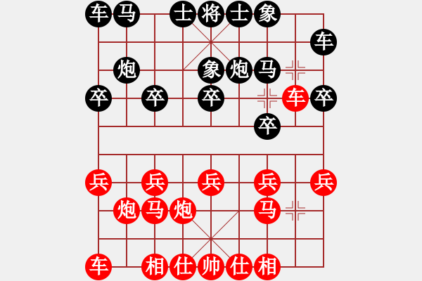 象棋棋谱图片：江苏省 蔡陈欢 胜 广东省 黄杰 - 步数：10 