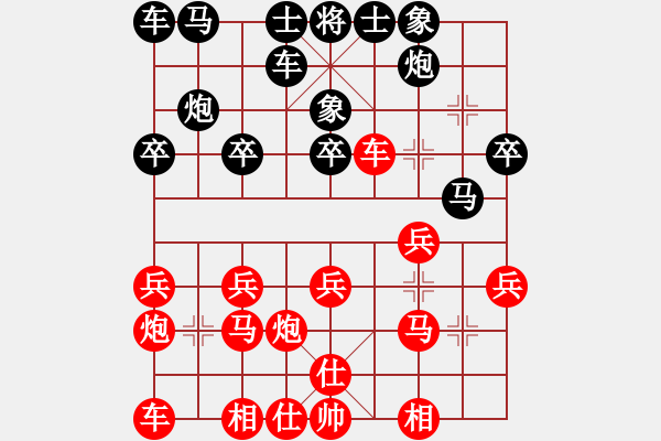 象棋棋谱图片:江苏省 蔡陈欢 胜 广东省 黄杰 - 步数:20 象棋棋谱图片:江苏省 蔡陈欢 胜 广东省 黄杰 - 步数:20