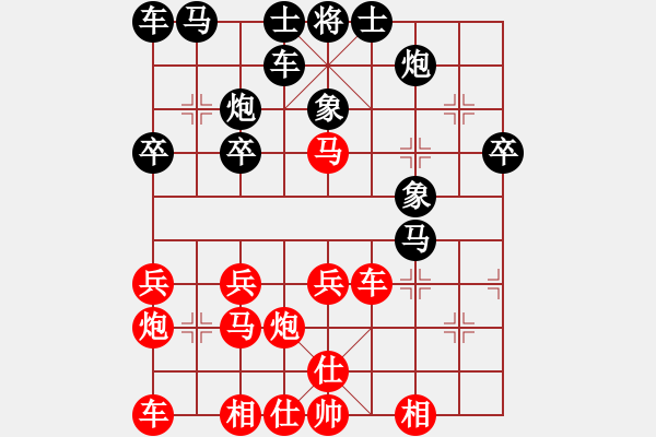 象棋棋谱图片:江苏省 蔡陈欢 胜 广东省 黄杰 - 步数:30 象棋棋谱图片:江苏省 蔡陈欢 胜 广东省 黄杰 - 步数:30