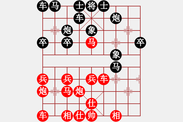 象棋棋谱图片：江苏省 蔡陈欢 胜 广东省 黄杰 - 步数：30 