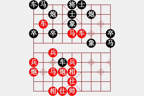 象棋棋谱图片:江苏省 蔡陈欢 胜 广东省 黄杰 - 步数:40 象棋棋谱图片:江苏省 蔡陈欢 胜 广东省 黄杰 - 步数:40