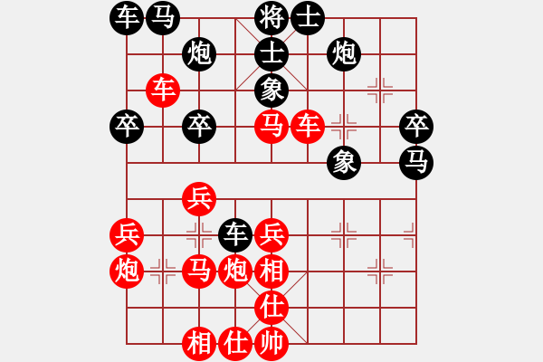 象棋棋谱图片：江苏省 蔡陈欢 胜 广东省 黄杰 - 步数：40 