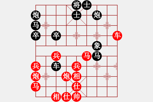 象棋棋谱图片:江苏省 蔡陈欢 胜 广东省 黄杰 - 步数:50 象棋棋谱图片:江苏省 蔡陈欢 胜 广东省 黄杰 - 步数:50