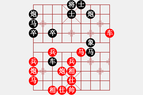 象棋棋谱图片：江苏省 蔡陈欢 胜 广东省 黄杰 - 步数：50 