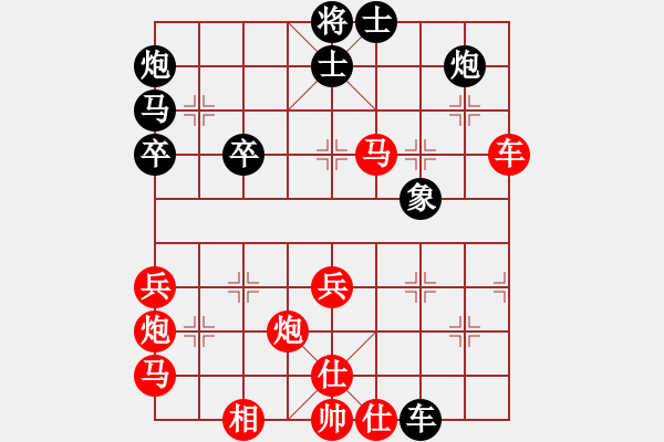 象棋棋谱图片:江苏省 蔡陈欢 胜 广东省 黄杰 - 步数:60 象棋棋谱图片:江苏省 蔡陈欢 胜 广东省 黄杰 - 步数:60
