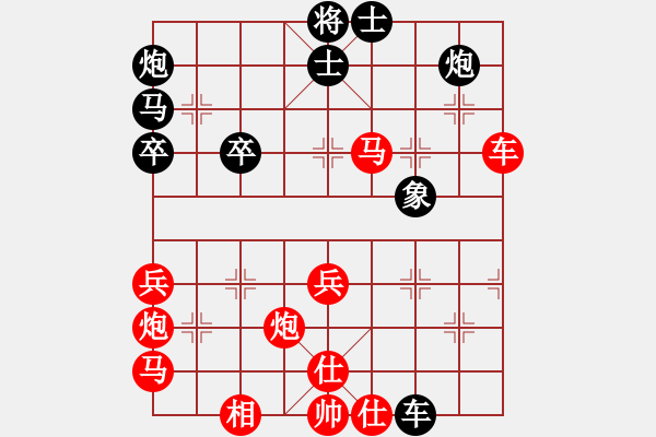 象棋棋谱图片：江苏省 蔡陈欢 胜 广东省 黄杰 - 步数：60 