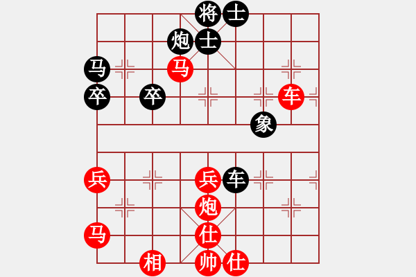 象棋棋谱图片:江苏省 蔡陈欢 胜 广东省 黄杰 - 步数:70 象棋棋谱图片:江苏省 蔡陈欢 胜 广东省 黄杰 - 步数:70