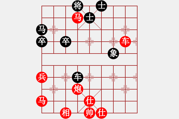 象棋棋谱图片:江苏省 蔡陈欢 胜 广东省 黄杰 - 步数:77 象棋棋谱图片:江苏省 蔡陈欢 胜 广东省 黄杰 - 步数:77