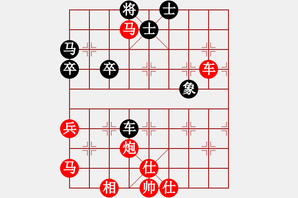 象棋棋谱图片：江苏省 蔡陈欢 胜 广东省 黄杰 - 步数：77 