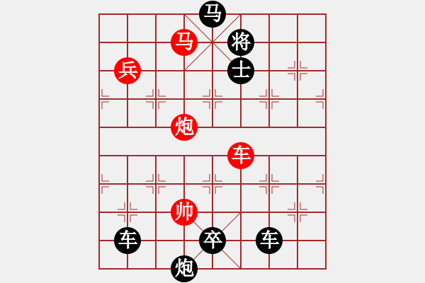 象棋棋谱图片:第357关 偷度阴平 - 步数:20 象棋棋谱图片:第357关 偷度阴平 - 步数:20