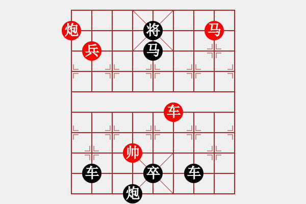 象棋棋谱图片:第357关 偷度阴平 - 步数:30 象棋棋谱图片:第357关 偷度阴平 - 步数:30