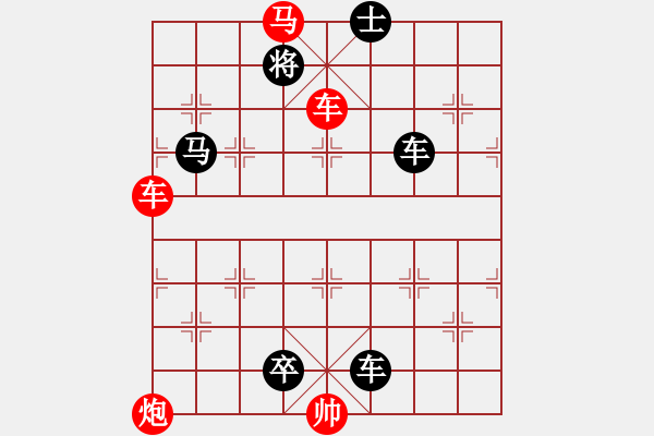 象棋棋谱图片:012舍身无二 - 步数:0 象棋棋谱图片:012舍身无二 - 步数:0