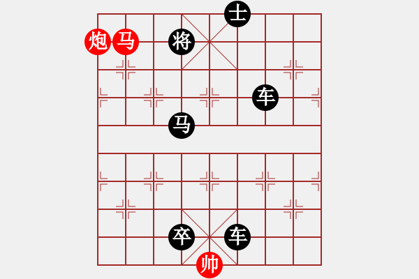 象棋棋谱图片:012舍身无二 - 步数:7 象棋棋谱图片:012舍身无二 - 步数:7