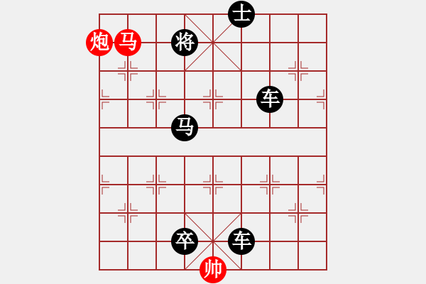 象棋棋谱图片：012舍身无二 - 步数：7 