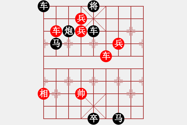 象棋棋谱图片：第251关 大战吕布 - 步数：0 