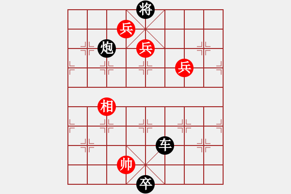 象棋棋谱图片:第251关 大战吕布 - 步数:10 象棋棋谱图片:第251关 大战吕布 - 步数:10