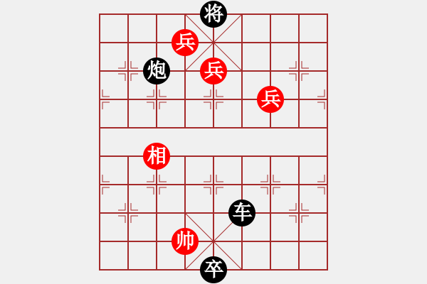 象棋棋谱图片：第251关 大战吕布 - 步数：10 