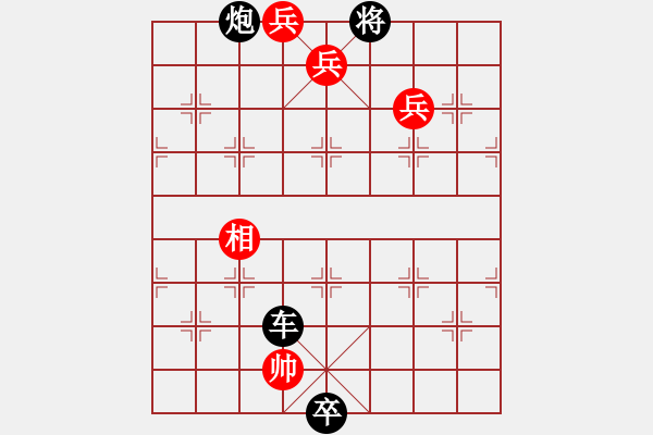 象棋棋谱图片:第251关 大战吕布 - 步数:20 象棋棋谱图片:第251关 大战吕布 - 步数:20