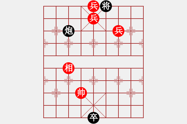 象棋棋谱图片:第251关 大战吕布 - 步数:23 象棋棋谱图片:第251关 大战吕布 - 步数:23