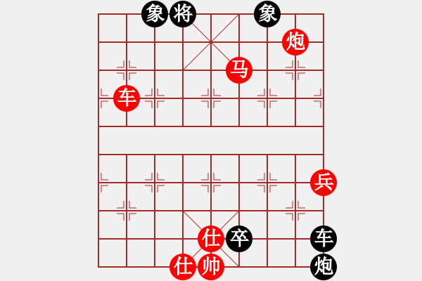 象棋棋谱图片:017天山三箭 - 步数:7 象棋棋谱图片:017天山三箭 - 步数:7
