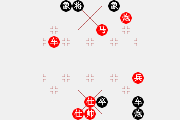 象棋棋谱图片：017天山三箭 - 步数：7 