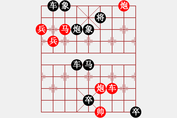 象棋棋谱图片:第265关 关羽建功 - 步数:0 象棋棋谱图片:第265关 关羽建功 - 步数:0