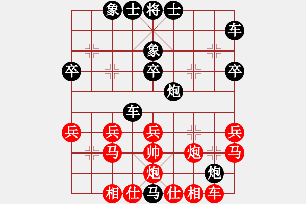 象棋棋谱图片:第1局破巡河车吃卒用炮打象 - 步数:38 象棋棋谱图片:第1局破巡河车吃卒用炮打象 - 步数:38