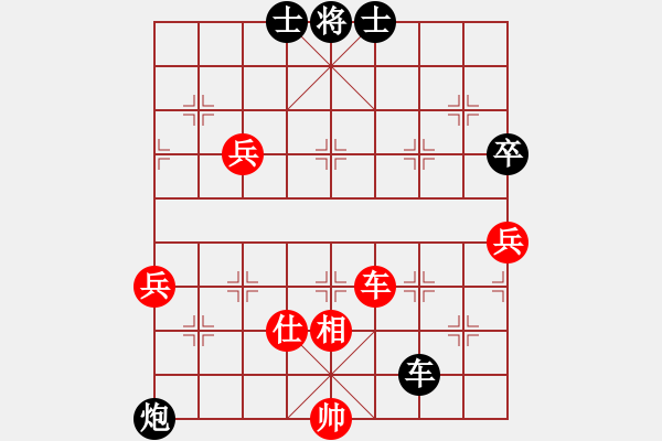 象棋棋谱图片:雷霆棋势(8段)-负-林圣康(9段) - 步数:100 象棋棋谱图片:雷霆棋势(8段)-负-林圣康(9段) - 步数:100