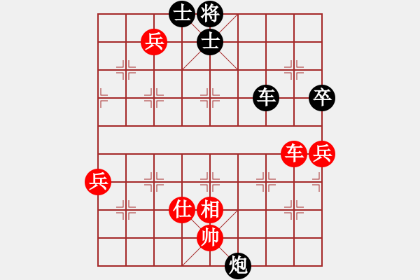 象棋棋谱图片:雷霆棋势(8段)-负-林圣康(9段) - 步数:110 象棋棋谱图片:雷霆棋势(8段)-负-林圣康(9段) - 步数:110