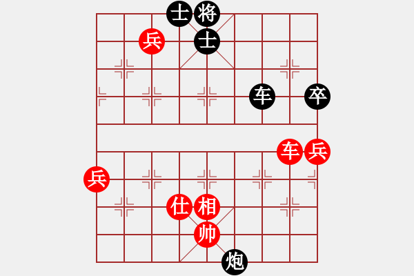 象棋棋谱图片：雷霆棋势(8段)-负-林圣康(9段) - 步数：110 