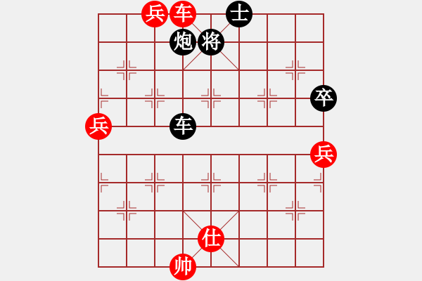 象棋棋谱图片:雷霆棋势(8段)-负-林圣康(9段) - 步数:130 象棋棋谱图片:雷霆棋势(8段)-负-林圣康(9段) - 步数:130