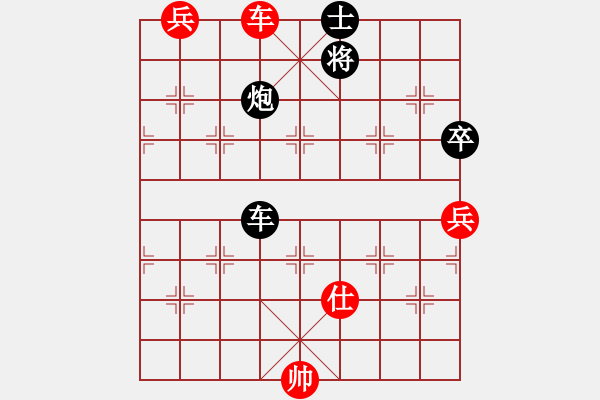 象棋棋谱图片:雷霆棋势(8段)-负-林圣康(9段) - 步数:140 象棋棋谱图片:雷霆棋势(8段)-负-林圣康(9段) - 步数:140