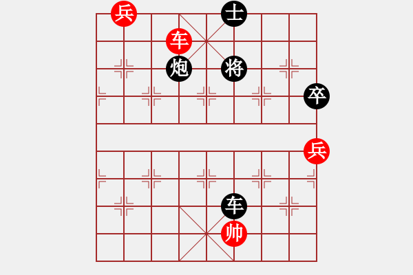 象棋棋谱图片:雷霆棋势(8段)-负-林圣康(9段) - 步数:150 象棋棋谱图片:雷霆棋势(8段)-负-林圣康(9段) - 步数:150