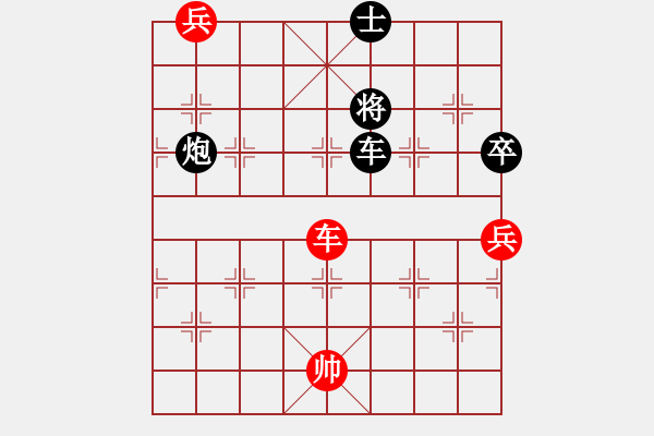 象棋棋谱图片:雷霆棋势(8段)-负-林圣康(9段) - 步数:160 象棋棋谱图片:雷霆棋势(8段)-负-林圣康(9段) - 步数:160