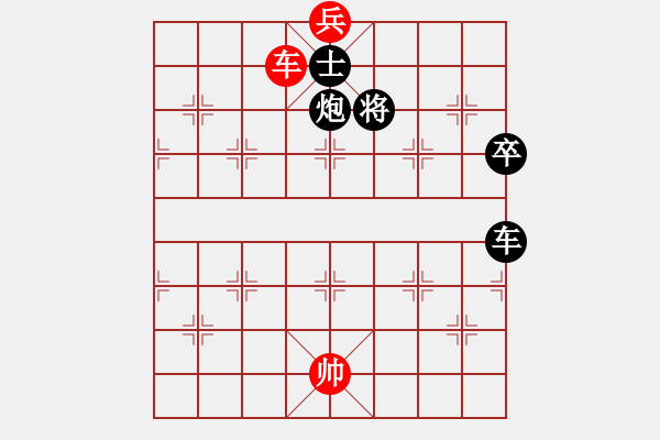 象棋棋谱图片:雷霆棋势(8段)-负-林圣康(9段) - 步数:170 象棋棋谱图片:雷霆棋势(8段)-负-林圣康(9段) - 步数:170