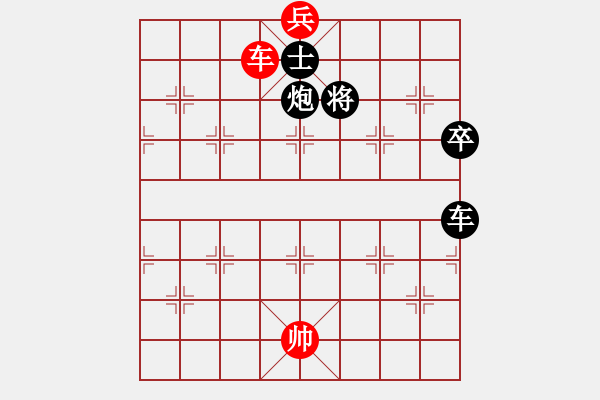 象棋棋谱图片：雷霆棋势(8段)-负-林圣康(9段) - 步数：170 