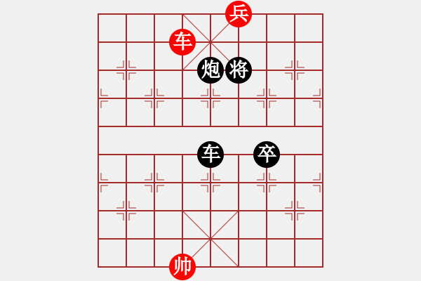 象棋棋谱图片:雷霆棋势(8段)-负-林圣康(9段) - 步数:180 象棋棋谱图片:雷霆棋势(8段)-负-林圣康(9段) - 步数:180