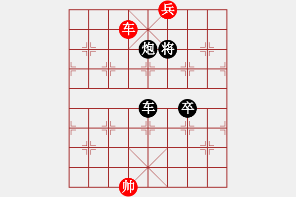 象棋棋谱图片：雷霆棋势(8段)-负-林圣康(9段) - 步数：180 