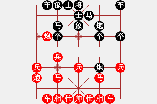 象棋棋谱图片:雷霆棋势(8段)-负-林圣康(9段) - 步数:20 象棋棋谱图片:雷霆棋势(8段)-负-林圣康(9段) - 步数:20