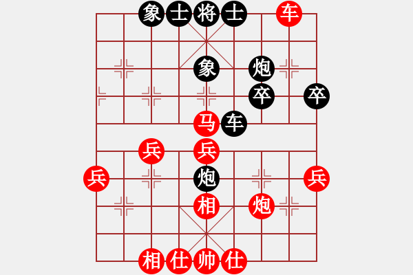 象棋棋谱图片:雷霆棋势(8段)-负-林圣康(9段) - 步数:40 象棋棋谱图片:雷霆棋势(8段)-负-林圣康(9段) - 步数:40