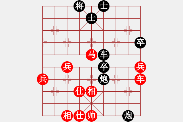 象棋棋谱图片:雷霆棋势(8段)-负-林圣康(9段) - 步数:80 象棋棋谱图片:雷霆棋势(8段)-负-林圣康(9段) - 步数:80