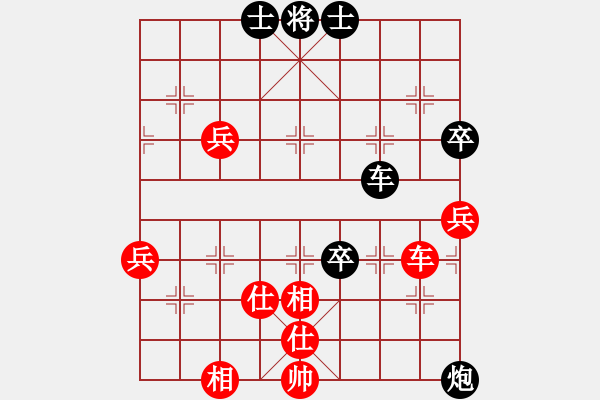 象棋棋谱图片:雷霆棋势(8段)-负-林圣康(9段) - 步数:90 象棋棋谱图片:雷霆棋势(8段)-负-林圣康(9段) - 步数:90