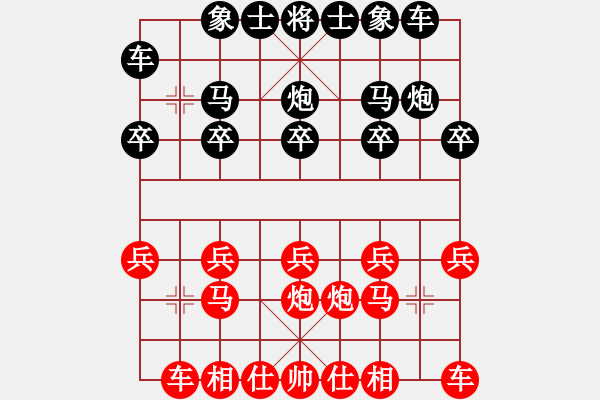 象棋棋谱图片：我的网上实战2023年1月3日老将御驾亲征上三楼擒获一马 - 步数：10 